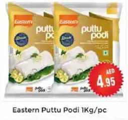 Pasons EASTERN Pottu Podi offer