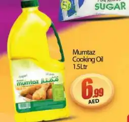 Bigmart mumtaz Cooking Oil offer