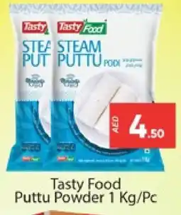 Al Madina TASTY FOOD Pottu Podi offer