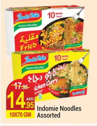 New W Mart INDOMIE Noodles offer