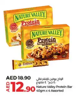 Lulu Hypermarket NATURE VALLEY Bars offer