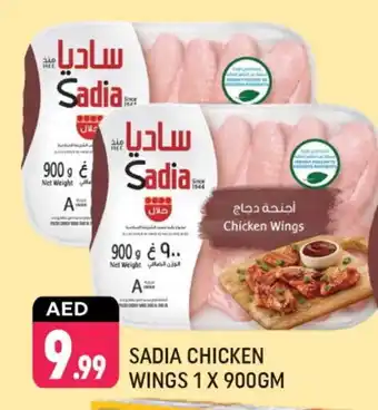 Shaklan SADIA Chicken wings offer