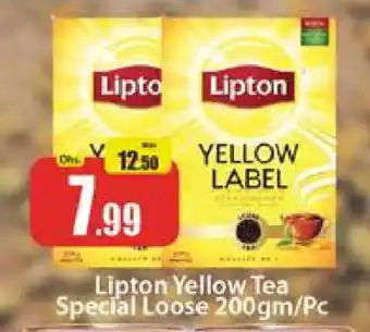 Al Madina Lipton Tea Powder offer