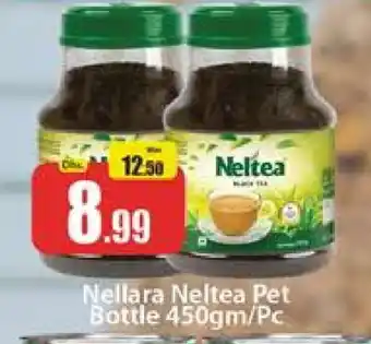 Al Madina NELLARA Tea Powder offer