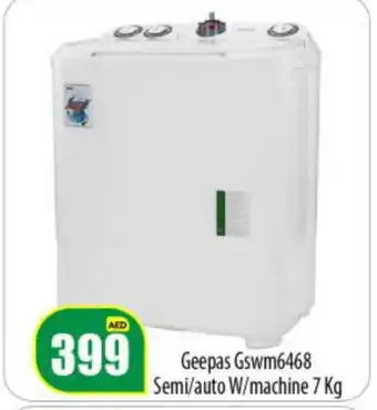 Bigmart GEEPAS Washer / Dryer offer