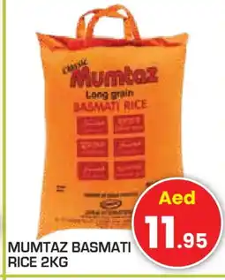 Baniyas Spike Hypermarket mumtaz Basmati / Biryani Rice offer
