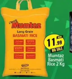 Bigmart mumtaz Basmati / Biryani Rice offer