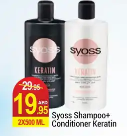SYOSS Shampoo / Conditioner