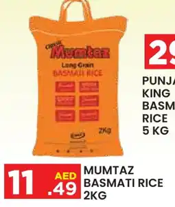 Baniyas Spike Hypermarket mumtaz Basmati / Biryani Rice offer