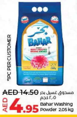 Lulu Hypermarket BAHAR Detergent offer