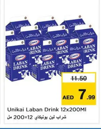 Last Chance UNIKAI Laban offer