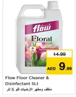 Last Chance FLOW General Cleaner offer