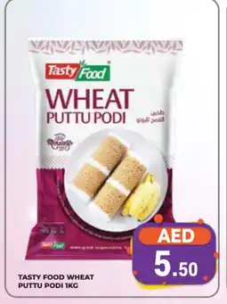 Kerala Hypermarket TASTY FOOD Pottu Podi offer