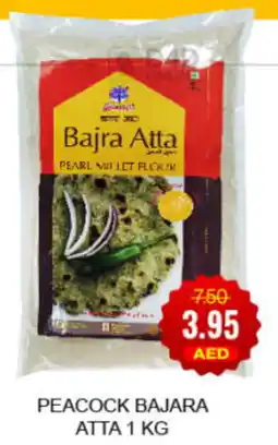 Al Adil Peacock bajara atta offer