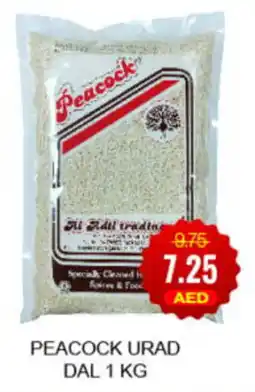 Al Adil Peacock urad dal offer