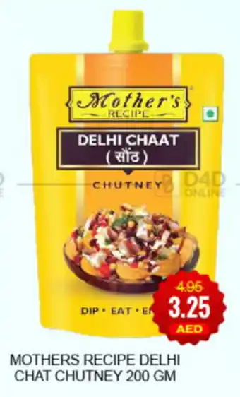 Al Adil Mothers recipe delhi chat chutney offer