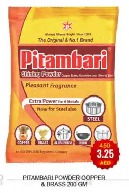 Al Adil Pitambari powder copper & brass offer