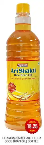 Al Adil Pitambari arishakti rice bran oil bottle offer