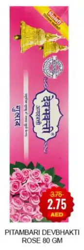Al Adil Pitambari devbhakti rose offer