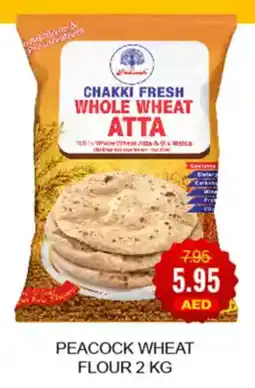 Al Adil Peacock wheat flour offer