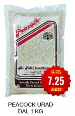 Al Adil Peacock Urad Dal offer