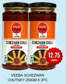 Al Adil Veeba Schezwan Chutney offer