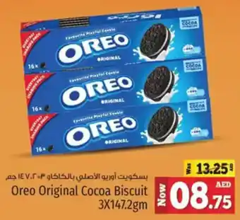 Kenz Hypermarket Oreo Original Cocoa Biscuit offer