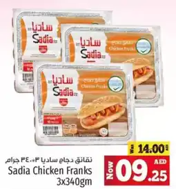 Kenz Hypermarket Sadia Chicken Franks offer