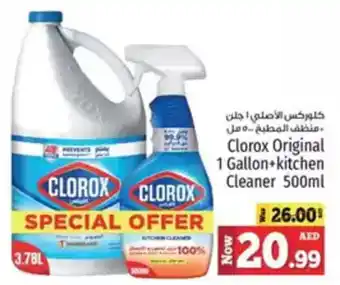 Kenz Hypermarket Clorox Original 1 Gallon + Kitchen Cleaner offer