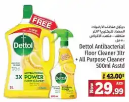 Kenz Hypermarket Dettol Antibacterial Floor Cleaner + All Purpose Cleaner offer