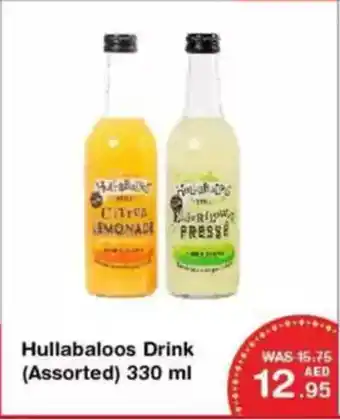 Choithrams Hullabaloos Drink offer