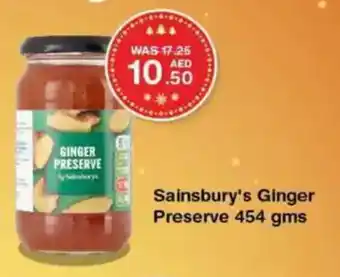 Choithrams Sainsbury's Ginger Preserve offer