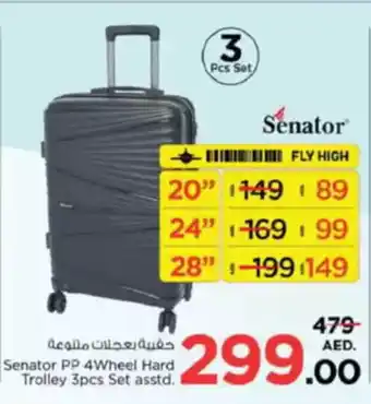 Nesto Senator PP 4Wheel Hard Trolley Set offer