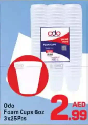 Day To Day Odo Foam Cups offer