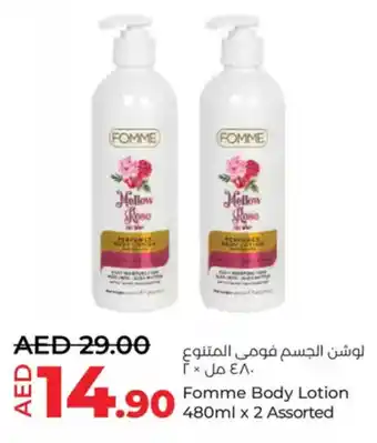 Lulu Hypermarket Fomme Body Lotion offer