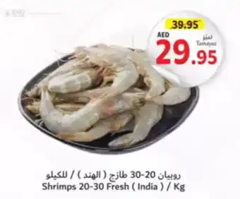 Union Coop Shrimps offer