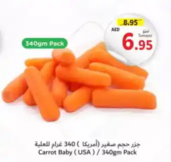 Union Coop Carrot baby offer