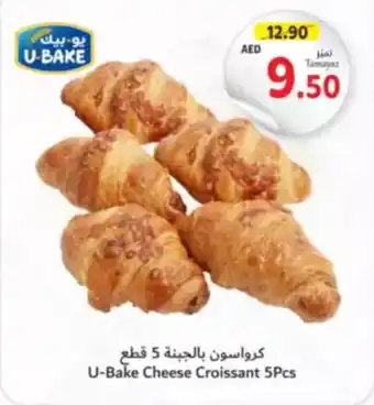 Union Coop U-bake cheese croissant offer