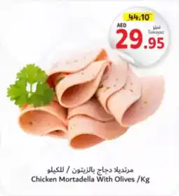 Union Coop Chicken mortadella with olives offer