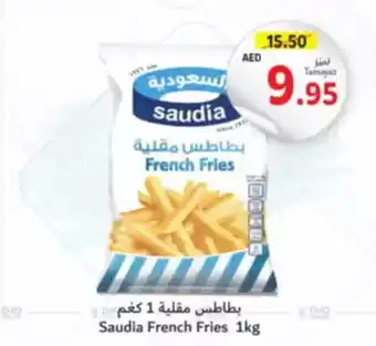 Union Coop Saudia french fries offer