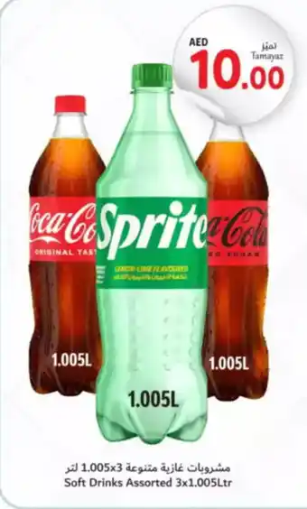 Union Coop Soft drinks offer