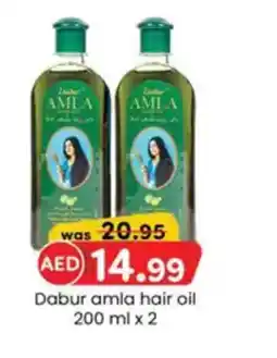 KM Trading Dabur amla hair oil offer