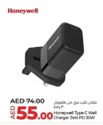 Lulu Hypermarket HONEYWELL Charger offer