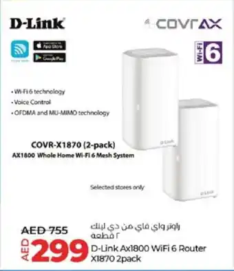 Lulu Hypermarket D-LINK Wifi Router offer