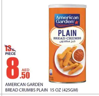 Bismi Wholesale AMERICAN GARDEN Bread Crumbs offer