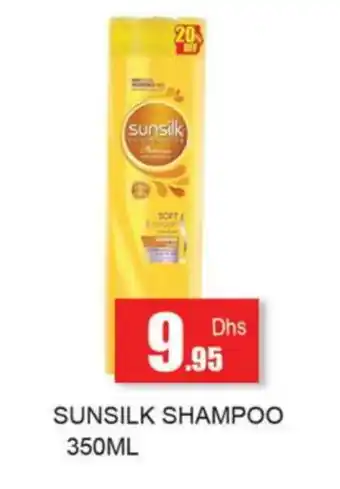 Zain Hypermarket SUNSILK Shampoo / Conditioner offer