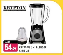 Shaklan KRYPTON Mixer / Grinder offer