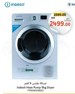 Union Coop INDESIT Washer / Dryer offer