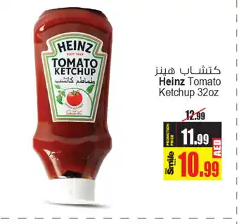 Ansar Gallery HEINZ Tomato Ketchup offer