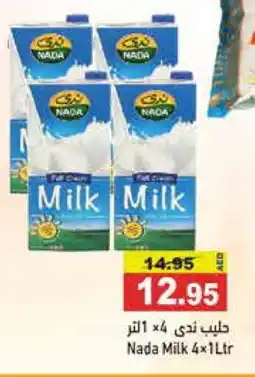Aswaq Ramez NADA Long Life / UHT Milk offer